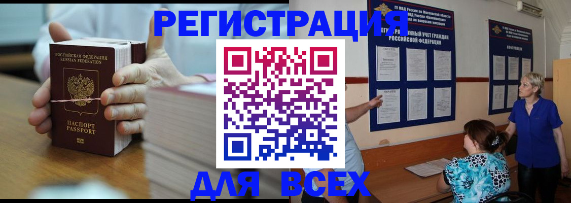 регистрация для школы в Зарайске